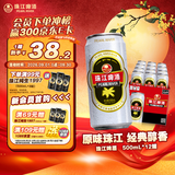 珠江啤酒（PEARL RIVER）12度 经典老珠江啤酒500ml*12听 整箱装 家庭欢聚 京东自营