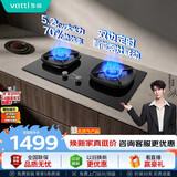 华帝【升级70%热效率+双定时+联动】i10123D燃气灶天然气嵌入式5.2kW猛火双灶台灶具推荐搭配油烟机K9