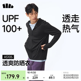 蕉下（beneunder）男士防晒衣夹克外套夏季新品轻薄透气防紫外线防晒服AS105 漫暮黑 2XL