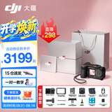 大疆（DJI）Action 6 运动相机 户外摩托骑行潜水徒步vlog便携式4K全能旗舰级摄像机可变光圈 Osmo Action 6 Action 6 街拍礼盒套装【多人推荐】 标准版（不含随心换）
