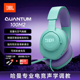 JBL量子风暴Quantum100m2头戴式游戏耳机 电竞耳机耳麦3.5mm接口 电脑有线耳机三角洲 七夕情人节礼物 Q100M2绿色（可拆卸麦克风）