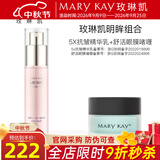 玫琳凯眼霜舒活眼膜啫喱保湿舒缓改善眼部肌肤化妆护肤品旗舰 明眸组合