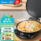 美的（Midea）【品牌直营】电饼铛 新款煎烤机烙饼锅早餐机上下双盘可拆洗 大火力家用烤肉加深盘多功能煎烤机 【1200w火力 不可拆】JK30Easy103