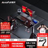 傲风A4Pro电竞桌实木电动升降电脑桌办公书桌子黑色1.2*0.6m