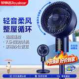 荣事达（Royalstar）遥控空气循环扇/家用电风扇落地扇大风力轻音节能定时台立两用电扇换气对流小风扇俯仰可调 FX581D