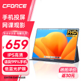 CFORCE便携显示器15.6英寸 电脑笔记本副屏便携屏幕 PS4/5 Switch便携式屏手机投屏扩展屏 无线款 FHD IPS 大师级调色【11X】