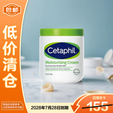 丝塔芙大白罐舒润保湿霜550g身体乳面霜不含烟酰胺