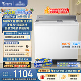 小天鹅（LittleSwan）双桶双缸洗衣机半自动 16KG超大容量 强力去污 洗大件 节能省水 TP16S158 京东自营