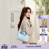 纽芝兰（NUCELLE）Angelababy同款织趣编织包女2026新通勤女士单肩托特包生日礼物