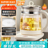 苏泊尔（SUPOR）养生壶 1.5L煮茶器花茶壶 恒温水壶烧水壶电热水壶调奶器 保温煮茶壶玻璃电茶壶 SW-15YJ33B