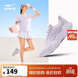 鸿星尔克跑步鞋啵啵弹2pro秋季透气女鞋子增高厚底休闲运动鞋轻便耐磨跑鞋