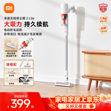 米家无线吸尘器2 Lite 吸尘器 家用车载升级旋风风道 轻量省力二合一 持久澎湃吸力