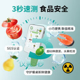 绿食宝水果蔬菜3秒快速检测食品安全化肥农肥毒药残留硝酸盐检测仪GT1