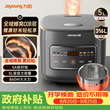 九阳（Joyoung）【全域蜂窝0涂层】316L不锈钢内胆电饭煲电饭锅5升大容量4-6人860W微压烹饪5A级米饭 F-50F505L