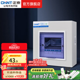 正泰（CHNT）家用配电箱PZ30暗装强电箱 空开箱铁箱厚布线箱  照明箱 4回路 暗装