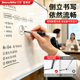 白雪（snowhite）巨能写大容量直液式三仓白板笔教师专用粗杆马克笔记号笔可擦办公用品 彩色4支WB-598