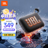 JBL GO4 音乐金砖四代 蓝牙音箱 户外便携 登山旅行 手机电脑音响 口袋音箱 Pocket 旅行搭子 焦糖黑