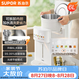 苏泊尔（SUPOR）电热水瓶6L烧水壶电热水壶316L保温恒温水壶调奶器节能精准控温触控彩屏净饮水机SW-60T708