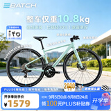 百琦F1平把公路车城市自行车成年人入门变速车内置车灯镁合金轮组车圈 抹茶绿 S码  适合身高：1.60-1.68M