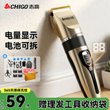 志高（CHIGO）电动理发器理发电推子电推剪成人婴儿理发剪发器家用儿童剃头刀剪头发推子剪刀G889毕业礼物