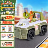 汪汪队立大功（PAW PATROL）汪汪队玩具车巡逻车男女孩吉普越野车玩具3-6岁儿童生日礼物