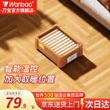 万宝实木烤火炉取暖器家用暖脚器烤火箱电暖足家用烤火器办公室烤脚取暖器烘脚器电热烤火盆客厅 升级单人款35*30CM【智能控温-过热保护】