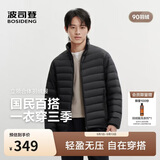 波司登26秋季男士轻薄羽绒服短款立领排骨条保暖外套B260135005