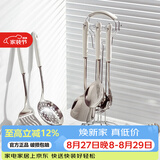 摩登主妇锅铲家用汤勺子漏勺煎铲炒菜铲子316L不锈钢全套厨具套装 【升级316L不锈钢】白色陶瓷柄煎铲 规格详见图二