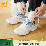 361°男鞋运动鞋秋季新款皮面防水云朵休闲鞋厚底增高百搭老爹鞋子男款 【四季网面】羽毛白/氧气蓝 43