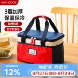 美厨（MAXCOOK）保温饭盒袋 保鲜饭盒包 便携式保温饭盒便当手提袋 铝箔包MCPJ110