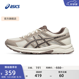 亚瑟士ASICS女鞋网面跑鞋百搭缓震运动鞋透气跑步鞋 GEL-CONTEND 4 白色/棕色 37.5