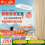 孩视宝智能全光谱学生红光护眼书桌台灯落地大路灯E5B-160W-RS送装一体