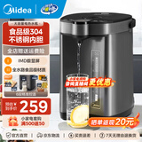美的（Midea）电热水瓶 5L升大容量保温除氯电水瓶 家用烧水壶保温一体全自动恒温电热水壶开水壶年货 5L 【304食品级内胆】MK-SP50C505B