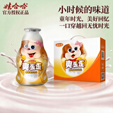 娃哈哈 爽歪歪 含乳饮料 200g*24瓶 整箱装 童年回忆乳酸菌
