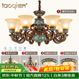 韬齐 欧式吊灯美式客厅灯卧室餐厅灯大气别墅灯挑空高级奢华复古灯具 3室2厅(B)【包安装】 全光谱三色LED灯泡