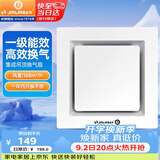 金羚（JINLING）排气扇卫生间集成吊顶排风扇厨房换气扇300*300  BPT10-23-2G