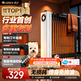 格力（GREE）【年度金榜单品】取暖器电热油汀加热电暖器立式电暖气加热器家用大面积加湿宽片 NDY23-X6022