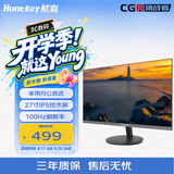 Huntkey27英寸100Hz全高清显示器 IPS广视角低蓝光不闪屏 三微边可壁挂家用办公显示屏E2731F