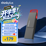 ThinkPlus联想 256GB USB3.0 U盘 金属耐用 商务办公学习必备 MU231系列