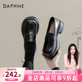达芙妮官方乐福鞋女2026新款百搭英伦风女鞋厚底粗跟小皮鞋一脚蹬单鞋女 黑色海鸥【5cm哑光单里款】 37