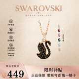 施华洛世奇（SWAROVSKI）黑天鹅项链系列优雅魅力锁骨链七夕情人节生日礼物送女友时尚饰品 【新品】小号黑天鹅 5678046