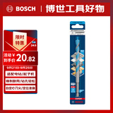 博世（BOSCH）六角柄多功能钻头木材/金属/石材/瓷砖高精度钻孔（1支装）10mm