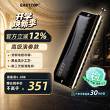 东方鼎（EAST TOP）半音阶口琴12孔48音黑色款 梦想者2.0 专业演奏初学练习通用款