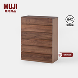 MUJI木制收纳柜OA/WN 白橡木黑胡桃风格现代简约家具储物柜斗柜柜子 6层 长80CM WN