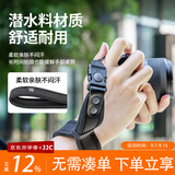 JJC 舒驰相机手腕带适用于尼康Z6M3 Z7II Z30索尼A7C2 A7M5/R5 A7M3富士XT5佳能M50II 200D2单反手绳 【细绳款】 ST-1M3黑色