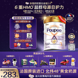 圣元优博剖蓓舒欧盟版白金版3段幼儿配方牛奶粉hmo乳铁蛋白进口900g 3段 900g 1罐