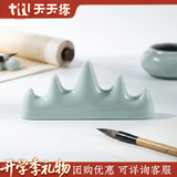 天天练仿瓷五峰笔搁 防摔笔搁毛笔托文房笔山TN-0909