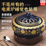 轩椽阁（xuanchuange）沉香电熏香炉电子香薰炉插电家用室内定时调温创意陶瓷檀香摆件 珐琅彩电熏炉