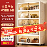 纳份爱厨房置物架家用小户型可折叠收纳柜客厅储物柜带轮可移动收纳神器 50面宽【透茶-对角】五层置物架
