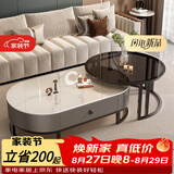 森生林岩板茶几客厅小户型简约轻奢椭圆形可伸缩茶桌 C14-1黑架灰箱 雪山白+黑玻 120cm椭圆茶几+80cm小圆边几